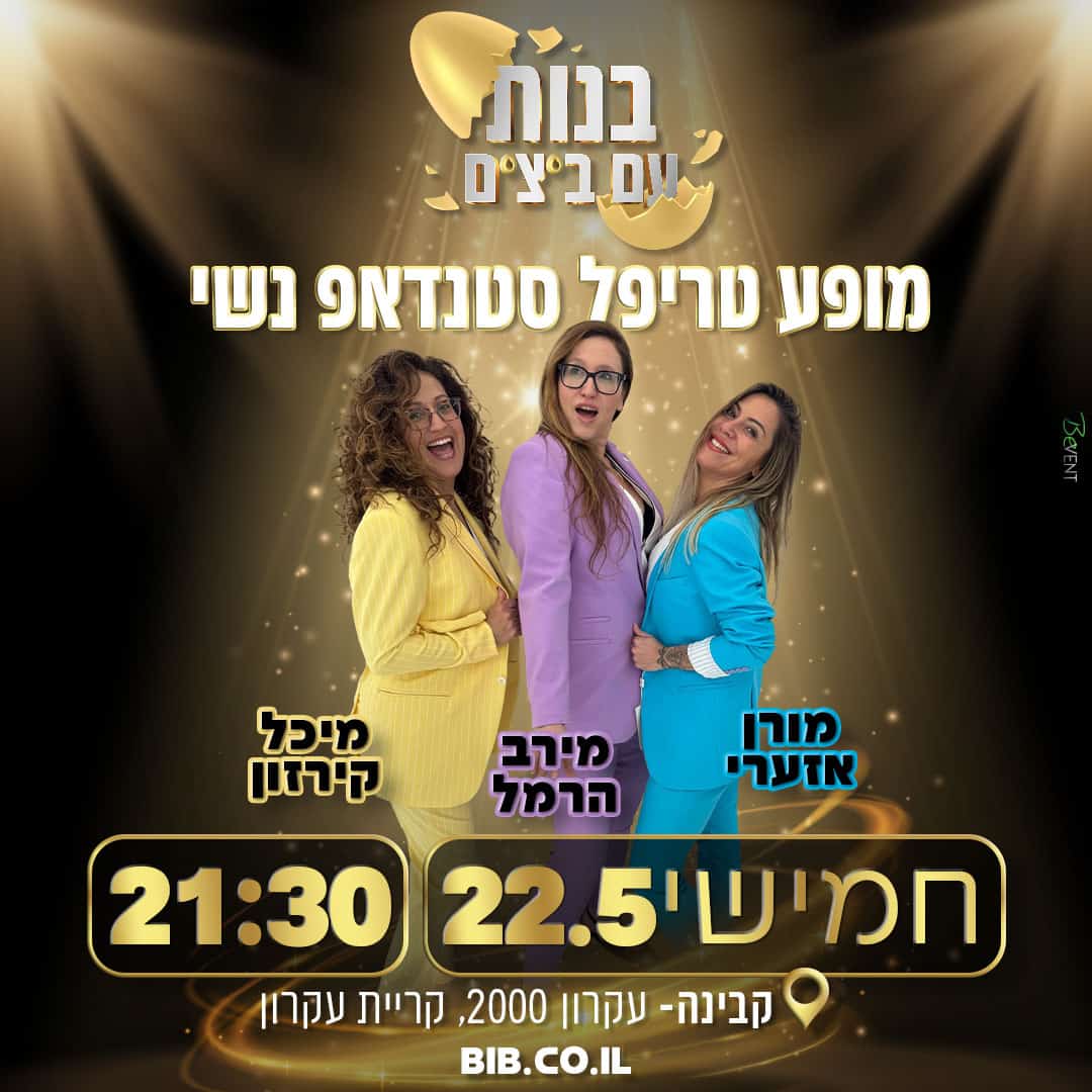  20250522 Muzi
